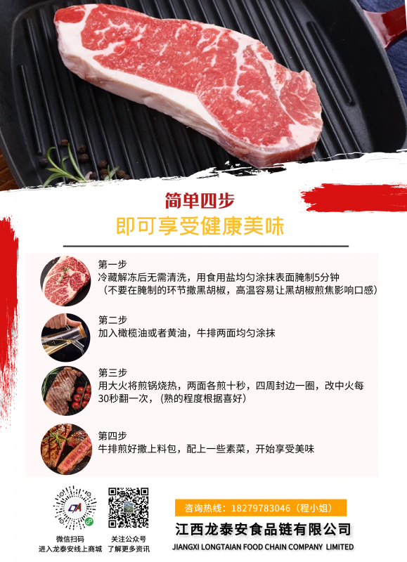 為什么在大廚眼里，吃全熟牛排的人更懂原切牛排？