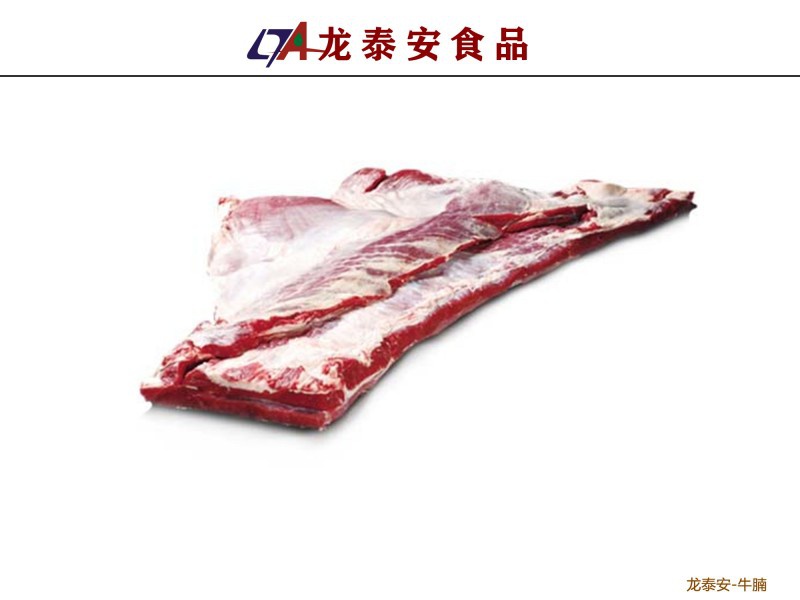 龍?zhí)┌渤嘶ヂ?lián)網(wǎng)快車，實現(xiàn)凍品批發(fā)交易“新批發(fā)、新零售”！