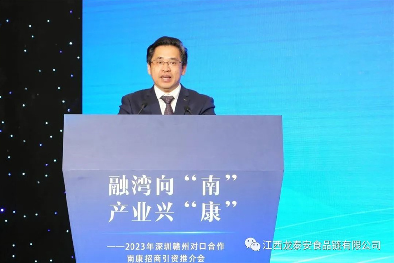融灣向“南”，產(chǎn)業(yè)興“康” | 龍?zhí)┌苍谏钲谂c南康區(qū)政府簽署兩大合作項(xiàng)目！